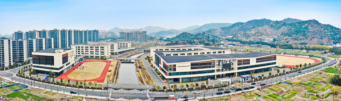 北京师范大学余姚实验学校