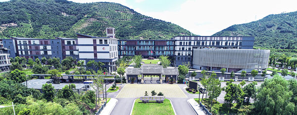 余姚市梦麟中学