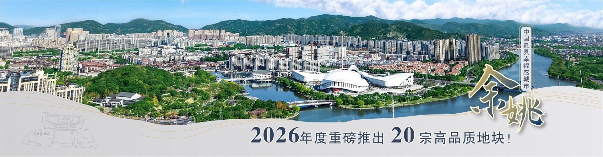 头图